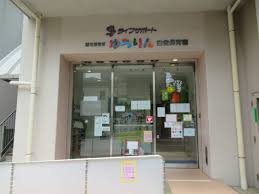 白金タワー 幼稚園