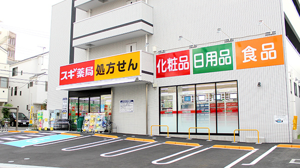 ウィライブ川崎八丁畷 ドラッグストア