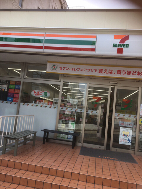 市谷台グランドマンション コンビニ