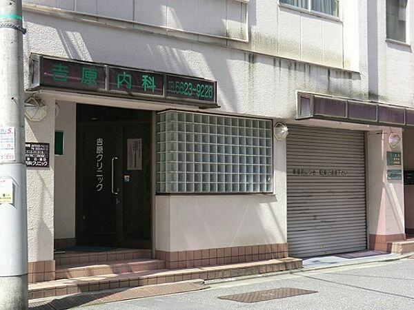 日本橋アビタシオン 総合病院