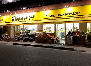 ウィルローズ日本橋 スーパー
