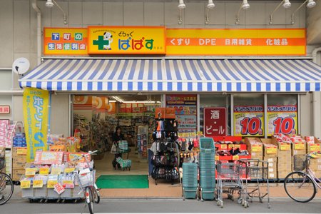 秀和両国レジデンス ドラッグストア