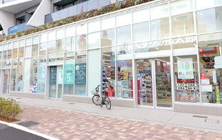 シティタワー麻布十番 ドラッグストア