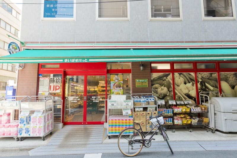 中銀新橋マンシオン スーパー
