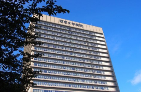 中銀新橋マンシオン 総合病院