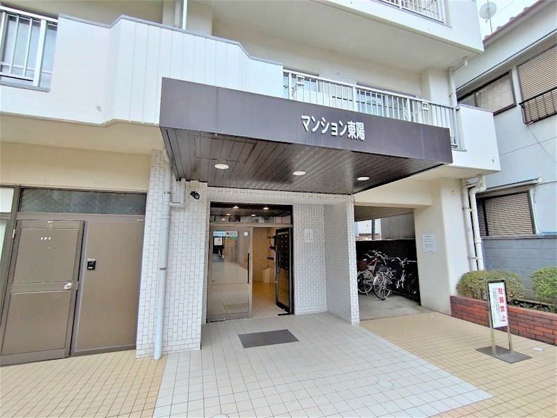 マンション東陽 共用部写真（エントランス）