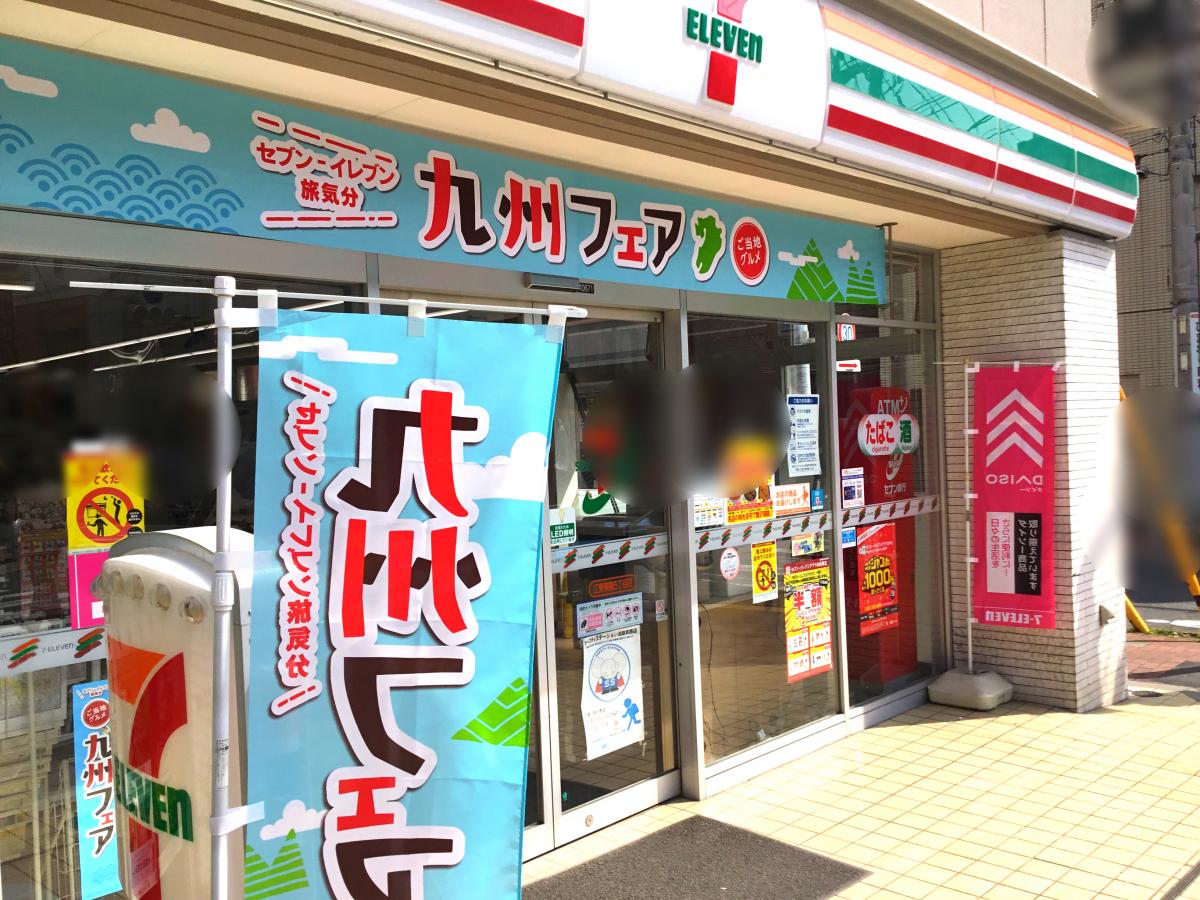 マンション東陽 コンビニ