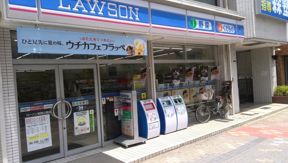 マンション東陽 コンビニ