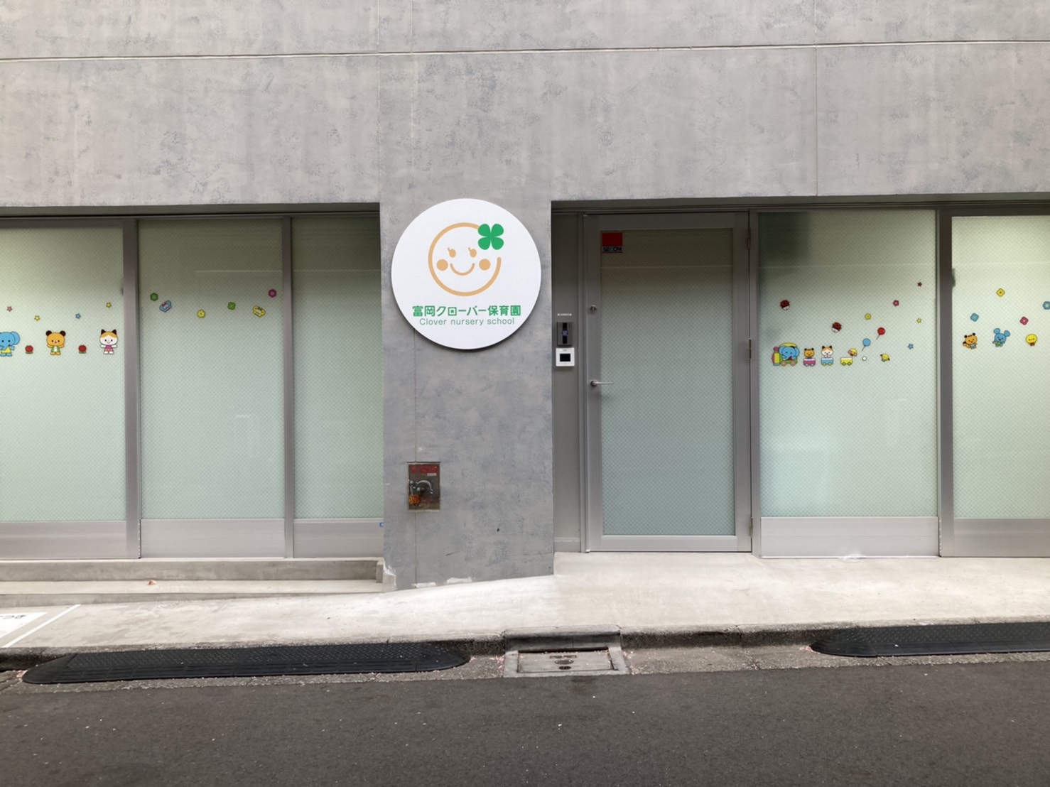 ヴェレーナグラン門前仲町 幼稚園