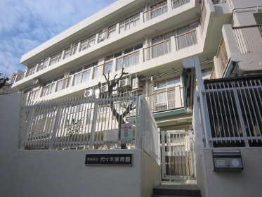 ライオンズマンション代々木第二 幼稚園