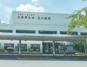 ルピナス用賀 総合病院