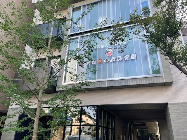 マンションヴィップ中野坂上 幼稚園