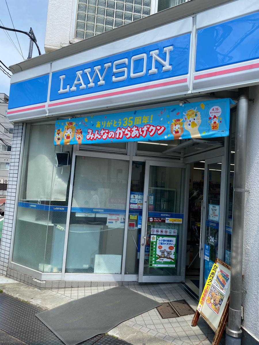 三光坂ホームズ コンビニ