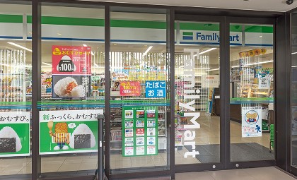 スカイズタワー＆ガーデン コンビニ