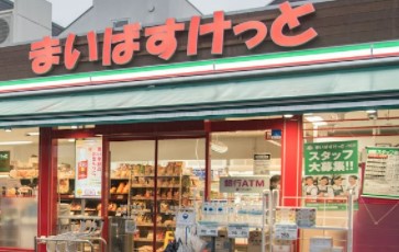 パークシティ弦巻コート・フロント・レジデンス スーパー