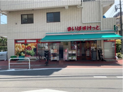 カーサフェリス洗足 スーパー