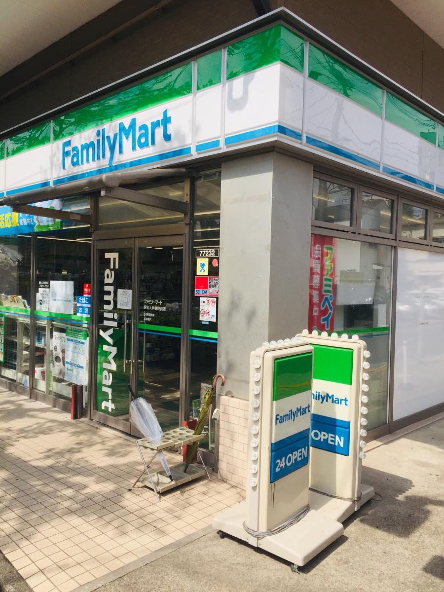 カーサフェリス洗足 コンビニ