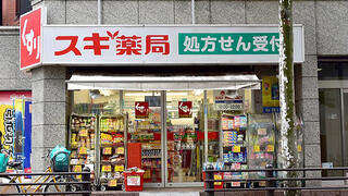 パークマンション六本木 ドラッグストア