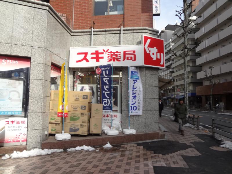 東急ドエル・プレステージ赤坂氷川町 ドラッグストア