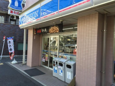 東山コーポラス コンビニ