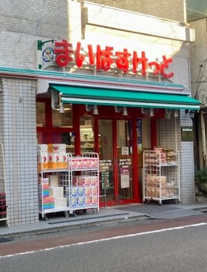 自由ヶ丘センチュリーマンション スーパー