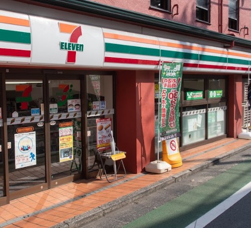 自由ヶ丘センチュリーマンション コンビニ