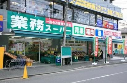 ディアクオーレ中野文園 スーパー