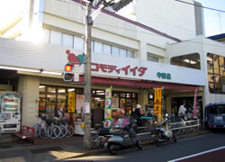 ディアクオーレ中野文園 スーパー