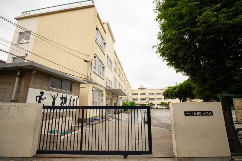 ディアクオーレ中野文園 小学校