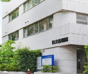 ブランズ碑文谷三丁目 総合病院