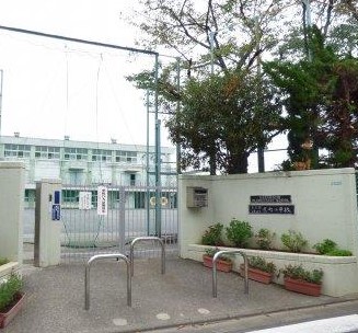 目黒原町パーク・ホームズ 小学校