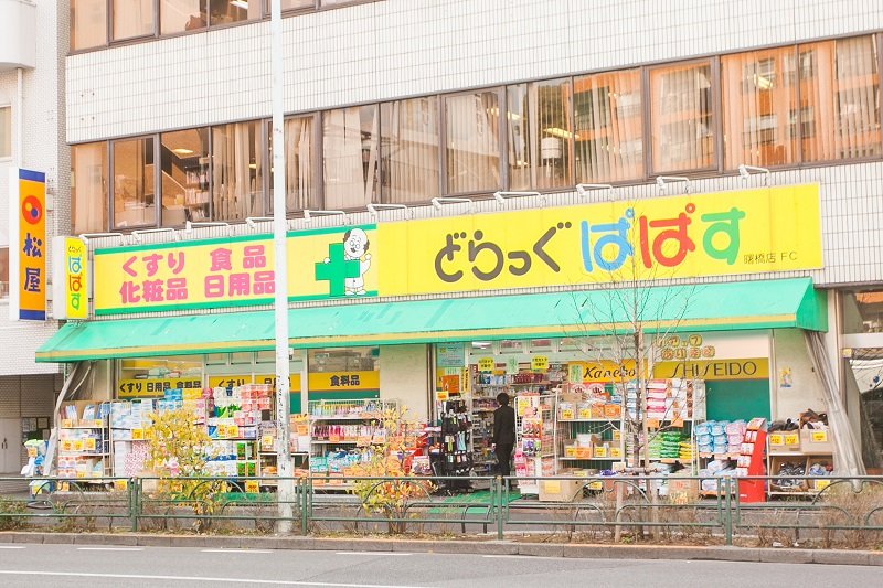 ＴＨＥ　ＣＥＮＴＥＲ　ＴＯＫＹＯ ドラッグストア