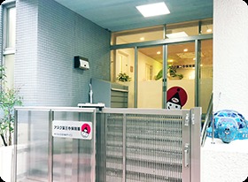 ＴＨＥ　ＣＥＮＴＥＲ　ＴＯＫＹＯ 幼稚園