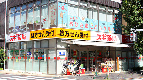 コープ野村祐天寺 ドラッグストア
