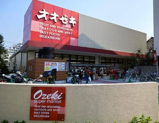 菱和パレス学芸大学 スーパー