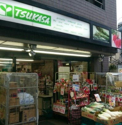 ピアース学芸大学 スーパー