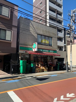 高輪台マンション スーパー
