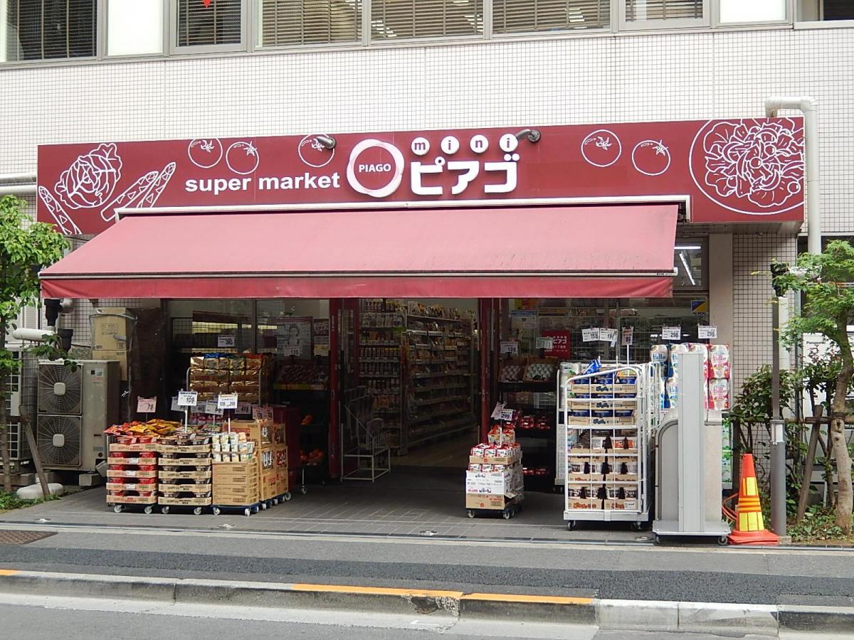 ブランズ四番町 スーパー