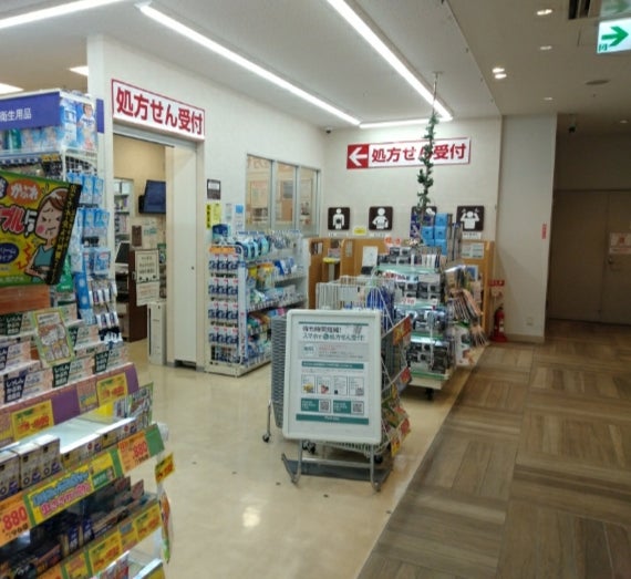 田園調布ヒルズ ドラッグストア