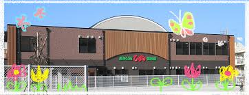 馬事公苑ヒルズ 幼稚園