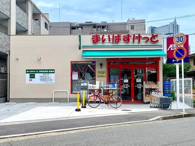 クレッセント武蔵小杉グランデイズ弐番館 スーパー