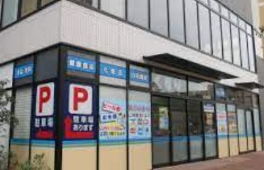クレッセント武蔵小杉グランデイズ弐番館 ドラッグストア