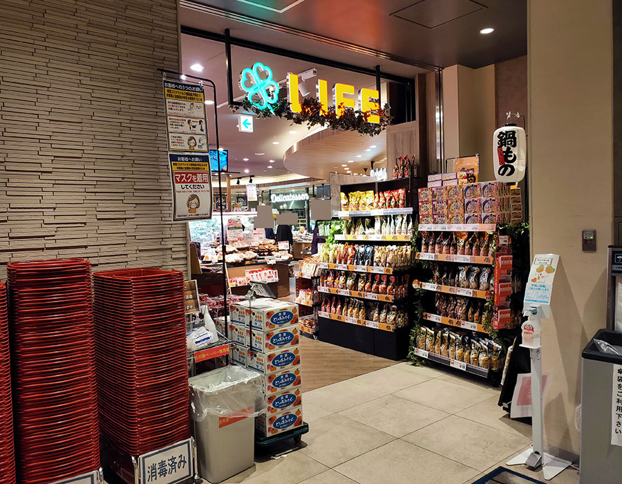パレロワイヤル六番町 スーパー