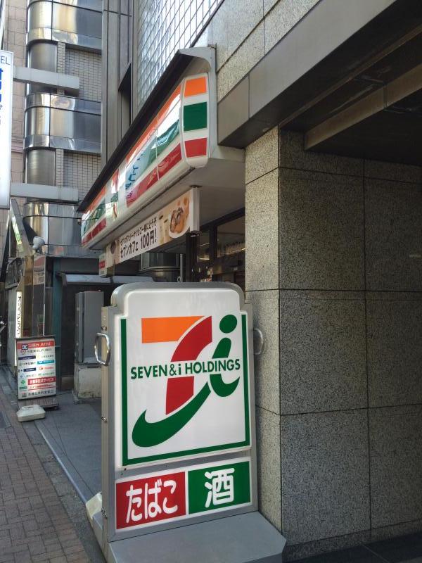 ローレルアイ目黒大橋 コンビニ