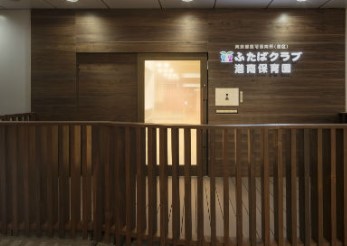 品川Ｖタワー 幼稚園
