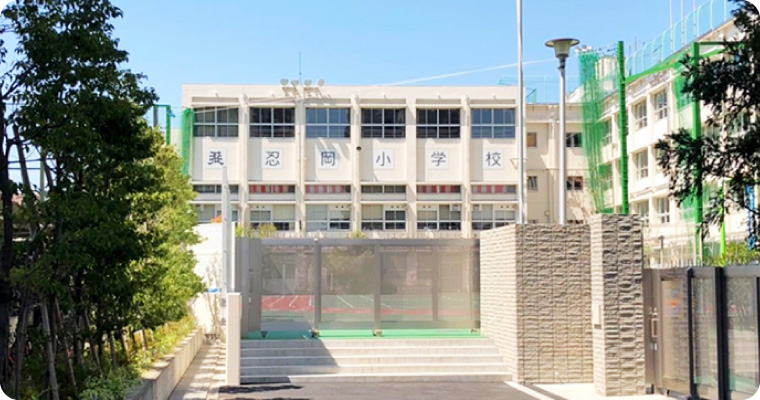 ルネッサンスタワー上野池之端 小学校