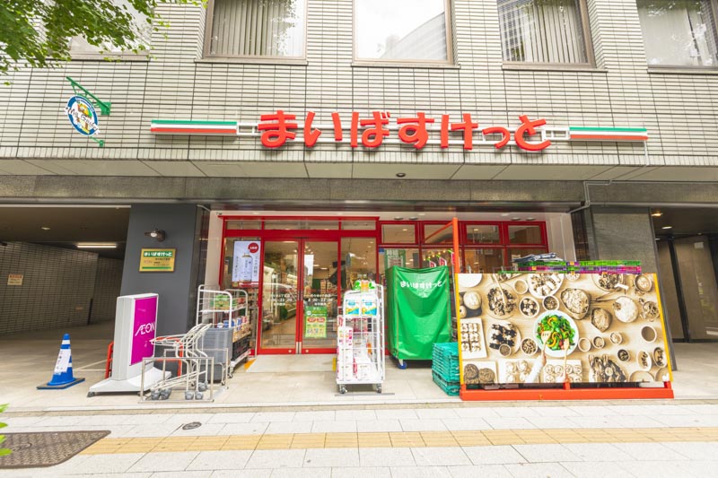 参宮橋コーポラス スーパー