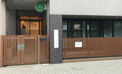 参宮橋コーポラス 幼稚園