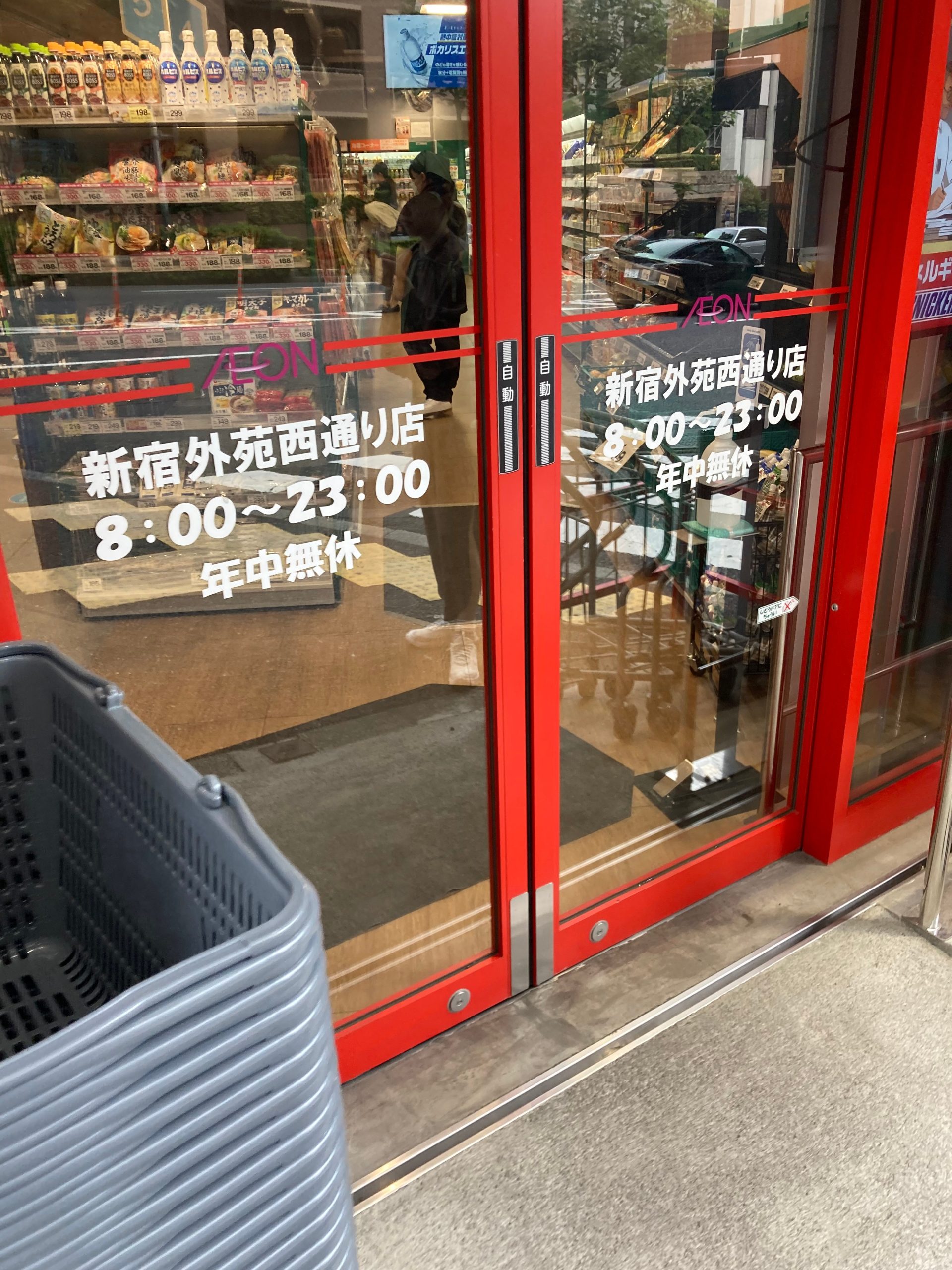 クイーンズコートオークラ スーパー