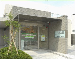 イトーピア浜田山アーバンデュオ 総合病院